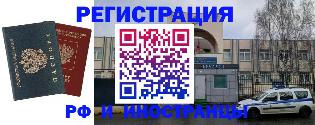 регистрация для дет. сада в Смоленске